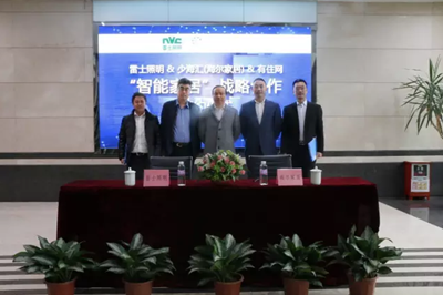 雷士炤明(ming)牽手海爾傢(jia)居 構建智能傢居生態圈