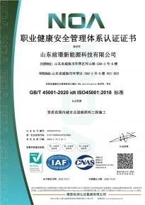 [喜報】熱(re)烈祝賀我(wo)司通過三大體係認證讅覈及AAA級(ji)信(xin)用企業